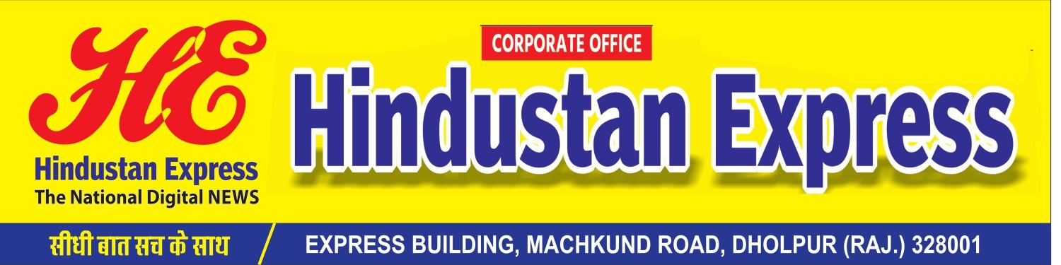 Hindustan Express